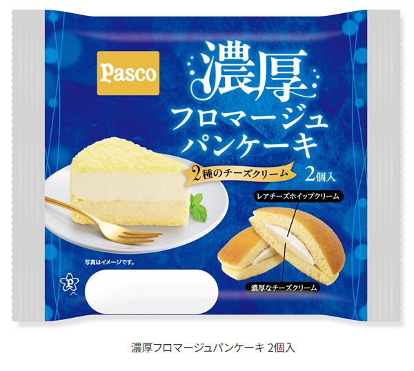 敷島製パン、2種のチーズクリームでコントラストを楽しむ「濃厚フロマージュパンケーキ 2個入」を発売