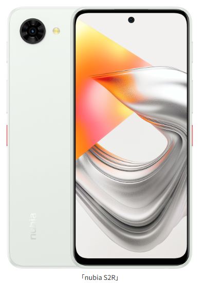楽天モバイル、ZTE製スマートフォン「nubia S2R」の取り扱いを開始