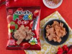 おやつカンパニー、「ベビースタードデカイラーメン（梅味）」を期間限定発売