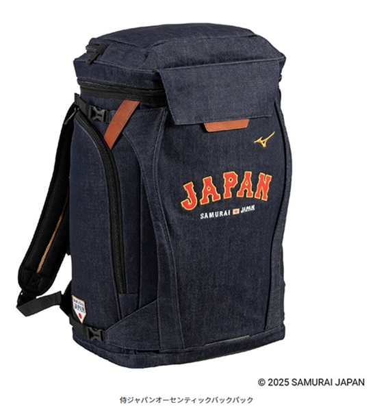 ミズノ、バット再生デニムバッグ「侍ジャパンオーセンティックバックパック」を発売