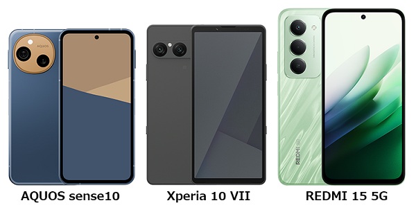 ビッグローブ、「BIGLOBEモバイル」でシャープ製スマホ「AQUOS sense10」など3機種を提供開始