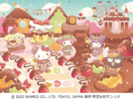 サンリオエンタテイメント、「ハーモニーランド」で「HARMONYLAND CHOCOLAT×FRUIT」を期間限定開催