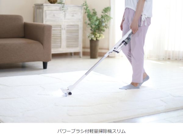 「ドウシシャ、ヘッドが自走する軽量コードレスクリーナー「パワーブラシ付軽量掃除機スリム」を発売
