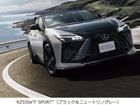 トヨタ、LEXUSが「RZ」の新型モデルを発売