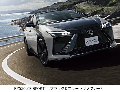 トヨタ、LEXUSが「RZ」の新型モデルを発売